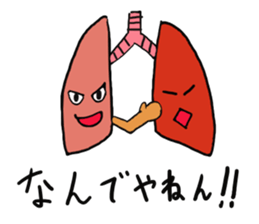 internal organs funny sticker sticker #9370404