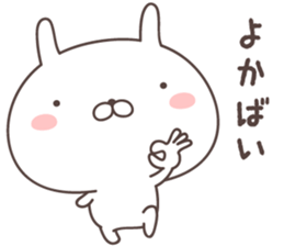 Pretty rabbit -nagasaki- sticker #9370488