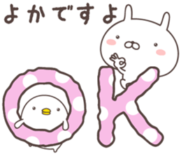 Pretty rabbit -nagasaki- sticker #9370490