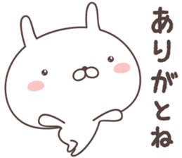 Pretty rabbit -nagasaki- sticker #9370492