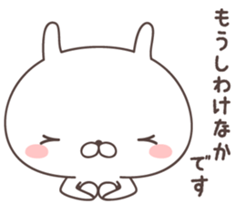 Pretty rabbit -nagasaki- sticker #9370494