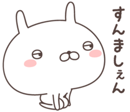 Pretty rabbit -nagasaki- sticker #9370495