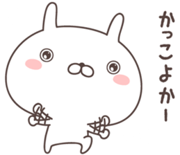 Pretty rabbit -nagasaki- sticker #9370498
