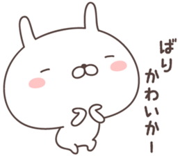 Pretty rabbit -nagasaki- sticker #9370499