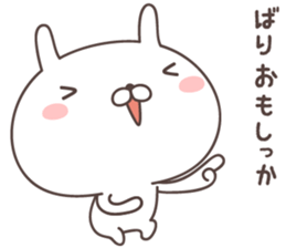 Pretty rabbit -nagasaki- sticker #9370502