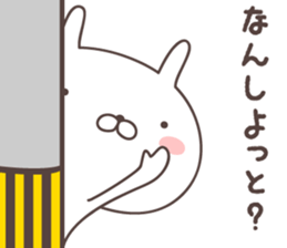 Pretty rabbit -nagasaki- sticker #9370505