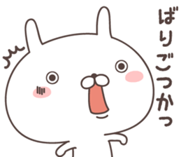 Pretty rabbit -nagasaki- sticker #9370506