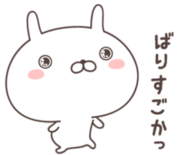 Pretty rabbit -nagasaki- sticker #9370507
