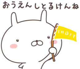 Pretty rabbit -nagasaki- sticker #9370508