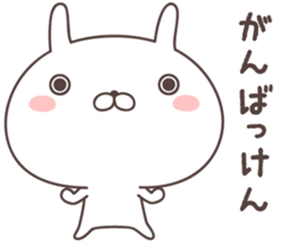 Pretty rabbit -nagasaki- sticker #9370510