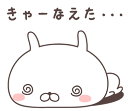 Pretty rabbit -nagasaki- sticker #9370515