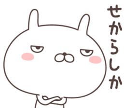 Pretty rabbit -nagasaki- sticker #9370516