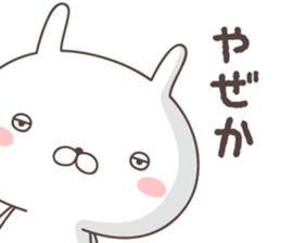 Pretty rabbit -nagasaki- sticker #9370517