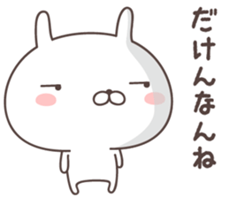 Pretty rabbit -nagasaki- sticker #9370519
