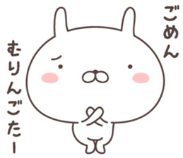 Pretty rabbit -nagasaki- sticker #9370520