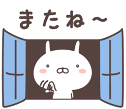 Pretty rabbit -nagasaki- sticker #9370524