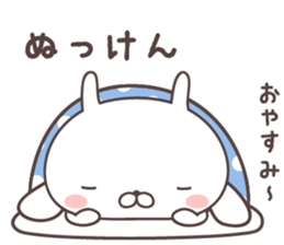 Pretty rabbit -nagasaki- sticker #9370527