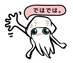 big fin reef squid/eging sticker #9370683