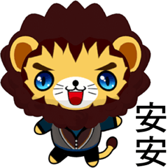 Lion Bubu (Leisure)