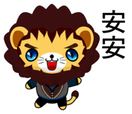 Lion Bubu (Leisure) sticker #9370688