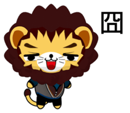 Lion Bubu (Leisure) sticker #9370689