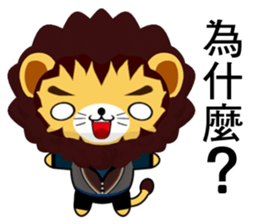 Lion Bubu (Leisure) sticker #9370690