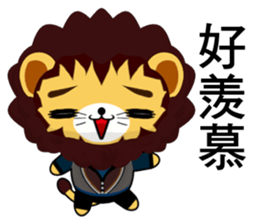Lion Bubu (Leisure) sticker #9370691