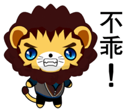 Lion Bubu (Leisure) sticker #9370692