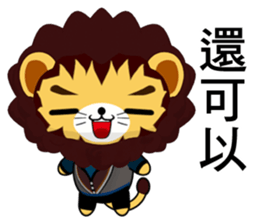 Lion Bubu (Leisure) sticker #9370694