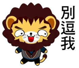 Lion Bubu (Leisure) sticker #9370698