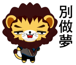 Lion Bubu (Leisure) sticker #9370699