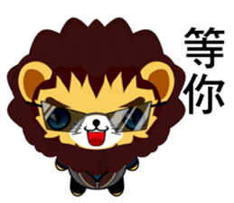 Lion Bubu (Leisure) sticker #9370700