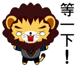 Lion Bubu (Leisure) sticker #9370701