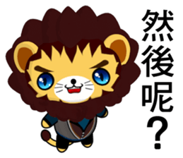 Lion Bubu (Leisure) sticker #9370702