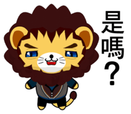 Lion Bubu (Leisure) sticker #9370704