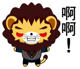 Lion Bubu (Leisure) sticker #9370706