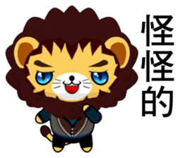 Lion Bubu (Leisure) sticker #9370707