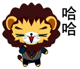 Lion Bubu (Leisure) sticker #9370709