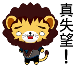 Lion Bubu (Leisure) sticker #9370712