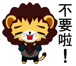 Lion Bubu (Leisure) sticker #9370714