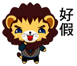 Lion Bubu (Leisure) sticker #9370715