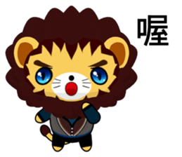 Lion Bubu (Leisure) sticker #9370717