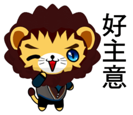 Lion Bubu (Leisure) sticker #9370718