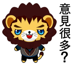 Lion Bubu (Leisure) sticker #9370719