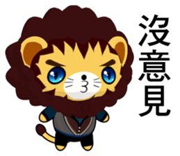 Lion Bubu (Leisure) sticker #9370720
