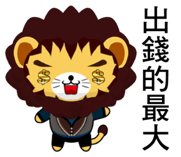 Lion Bubu (Leisure) sticker #9370723