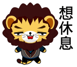 Lion Bubu (Leisure) sticker #9370724