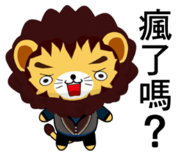Lion Bubu (Leisure) sticker #9370725