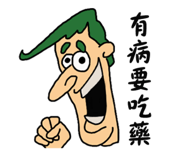 Greenish sticker #9370761