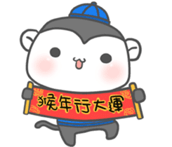 Rakkimonki(Chinese New Year) sticker #9370812